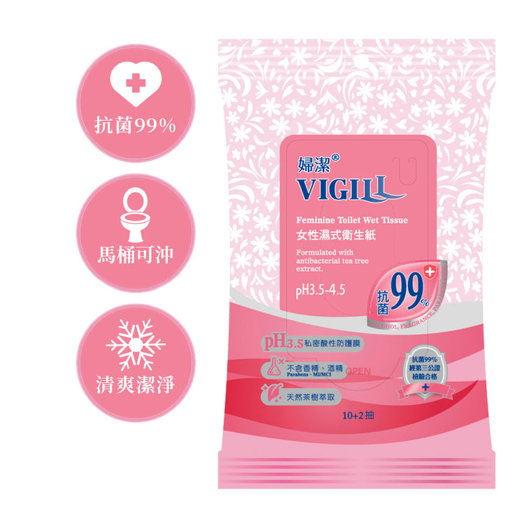 Vigill Feminine Toilet Wet Tissue 婦潔女性濕式衛生紙 (12片/包)
