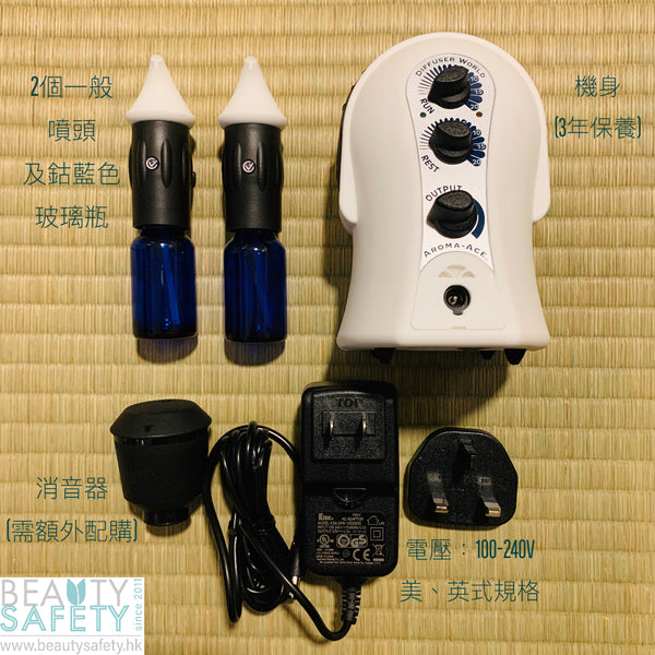 Aroma-Ace™ Essential Oil Atomizing Diffuser 恐龍全精油霧化噴霧器