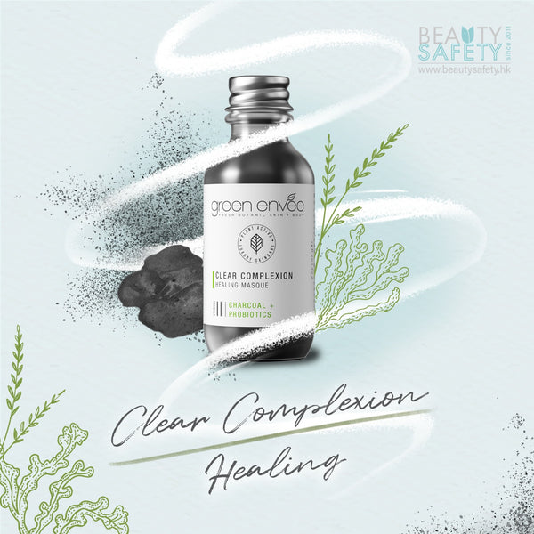 Green Envee 11 CLEAR COMPLEXION HEALING MASQUE 修復排毒面膜     (57G)