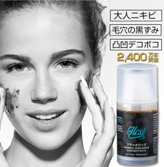 Ilcsi 070 Mineral Cleansing Concentrate - MCC 艾兒喜匈牙利地熱礦泉凝膠 - MCC (50ml)(預購貨品)