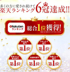 Ilcsi 070 Mineral Cleansing Concentrate - MCC 艾兒喜匈牙利地熱礦泉凝膠 - MCC (50ml)(預購貨品)