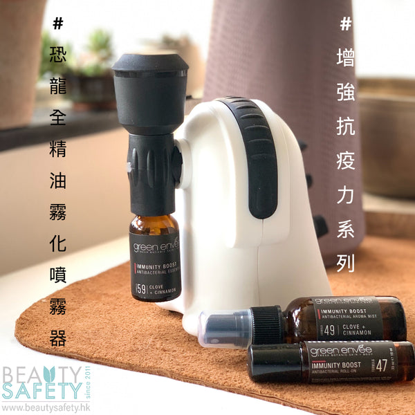 Aroma-Ace™ Essential Oil Atomizing Diffuser 恐龍全精油霧化噴霧器